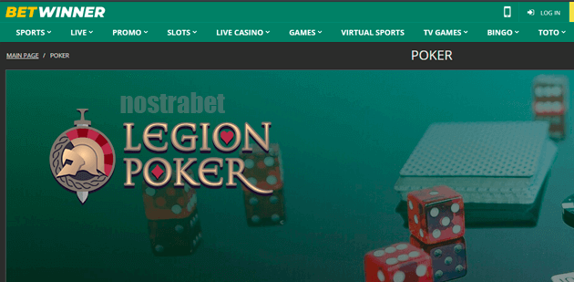 BetWinner poker
